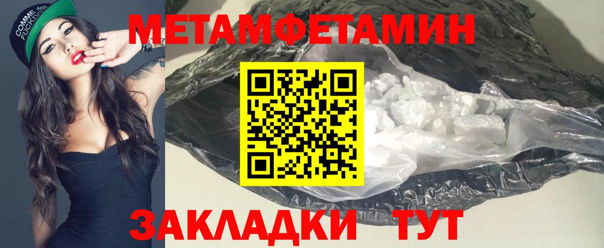 Amphetamine 98% Обнинск