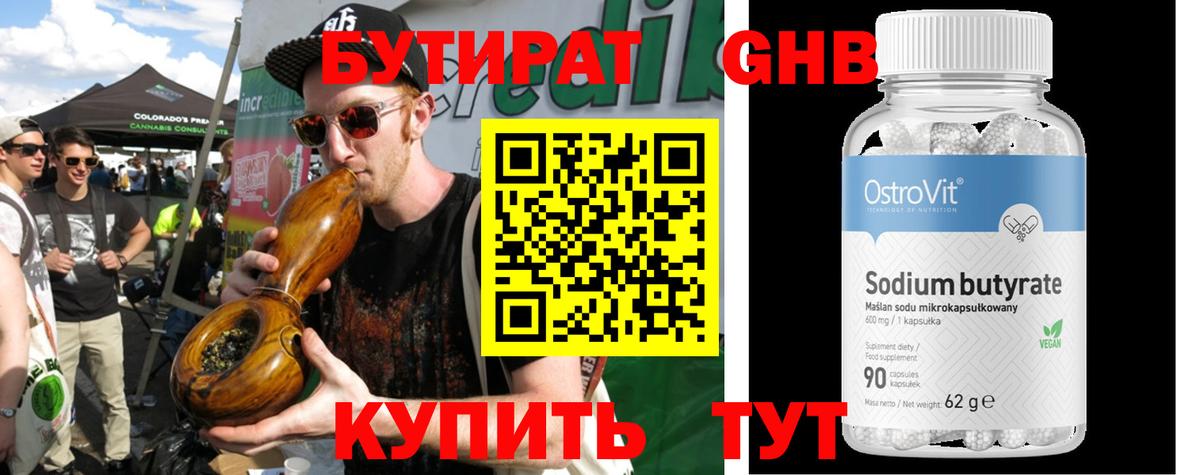 COCAIN  Канабис  Вход с VPN  МЕТАМФЕТАМИН  МЕФ   Обнинск  ГАШИШ 