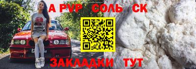 герыч Свободный