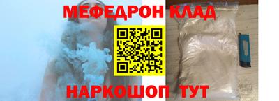 СК Севастополь