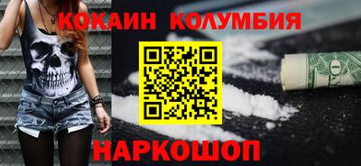 2c-b Северобайкальск