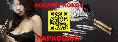 СК Севастополь