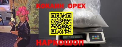 2c-b Северобайкальск