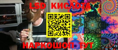 2c-b Северобайкальск