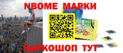 2c-b Северобайкальск