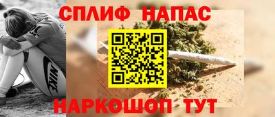 2c-b Северобайкальск