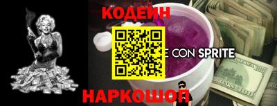 2c-b Северобайкальск