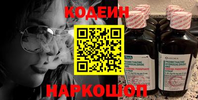 2c-b Северобайкальск
