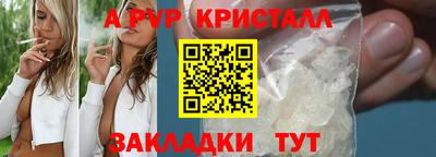 герыч Свободный