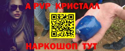 герыч Свободный
