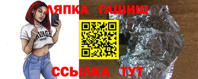 2c-b Северобайкальск