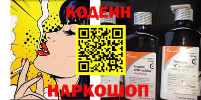 СК Севастополь