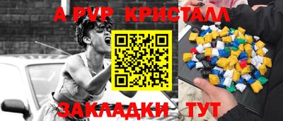 СК Севастополь