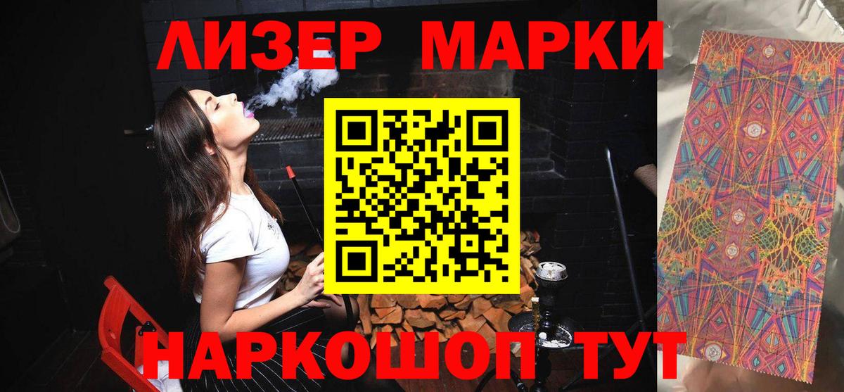 Лсд 25 экстази ecstasy Обнинск