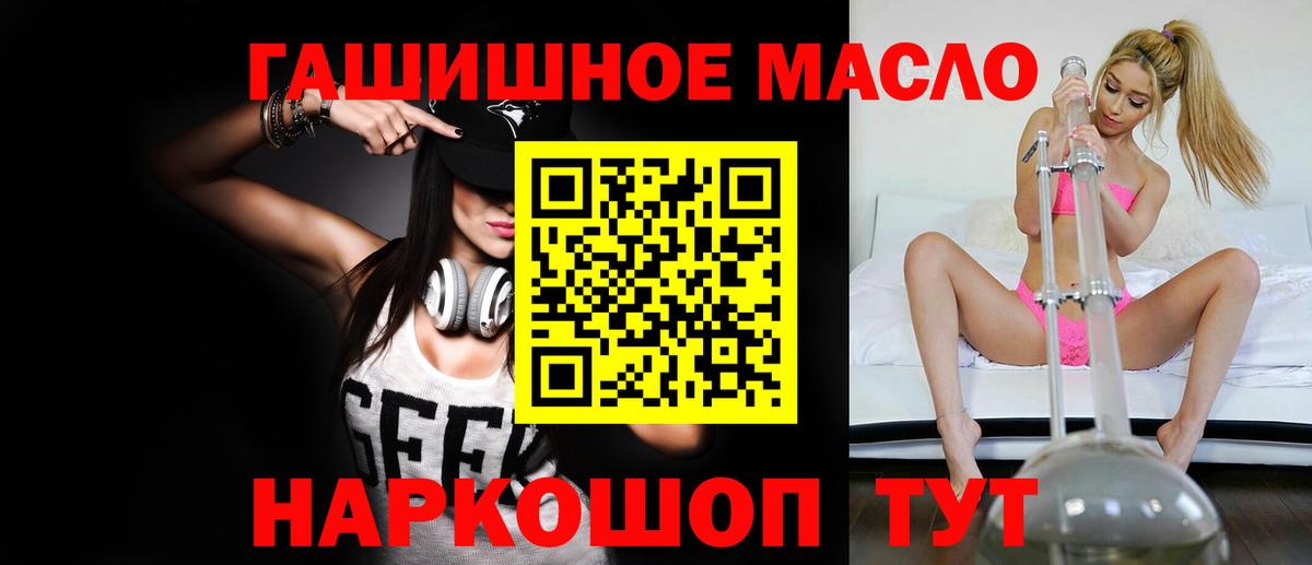 Дистиллят ТГК Wax Обнинск